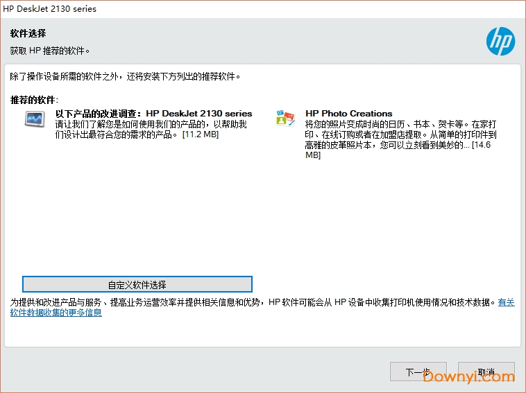 HP 2132打印机驱动官方下载指南及安装教程