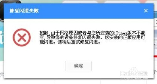 苹果设备迅雷下载限制，原因解析与替代方案探讨