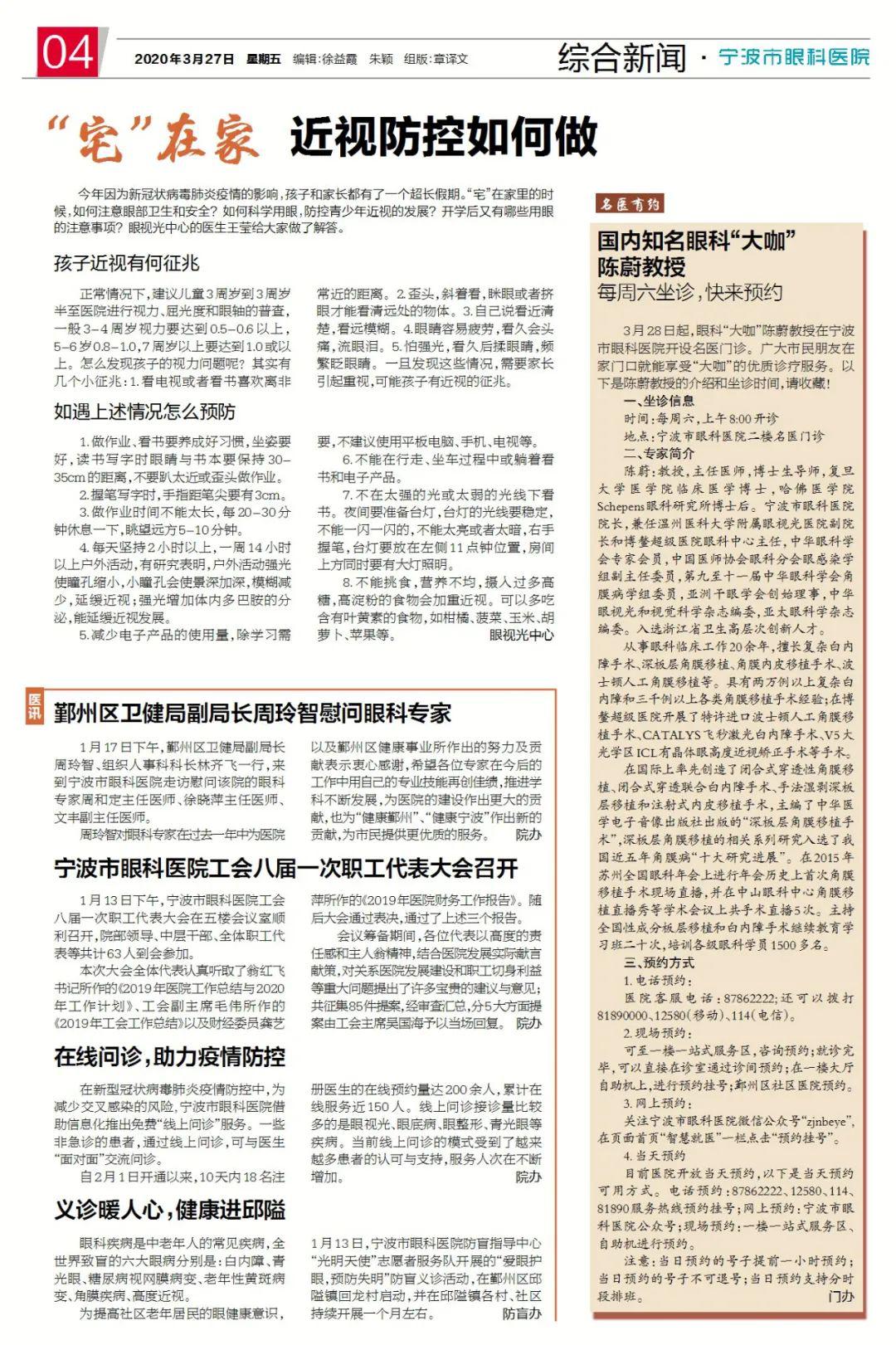 27报最新一期深度探讨，揭示背后的故事