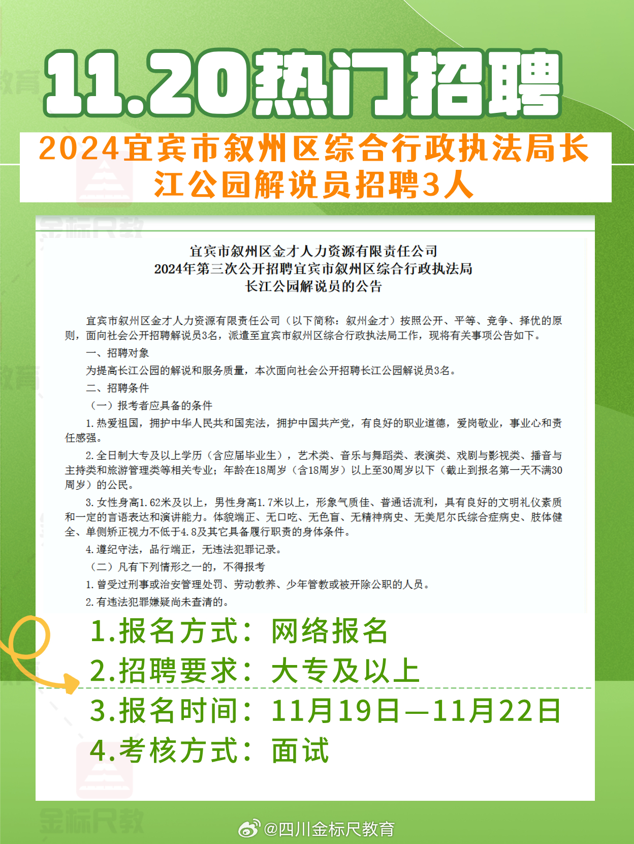 海门最新招工信息全面概览