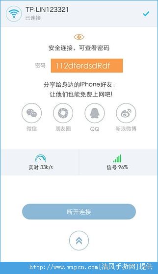 科技革新婴儿护理，WiFi奶瓶下载引领未来趋势