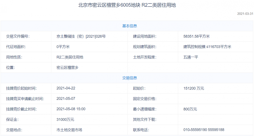 警惕新型摇动制毒法视频传播及其危害