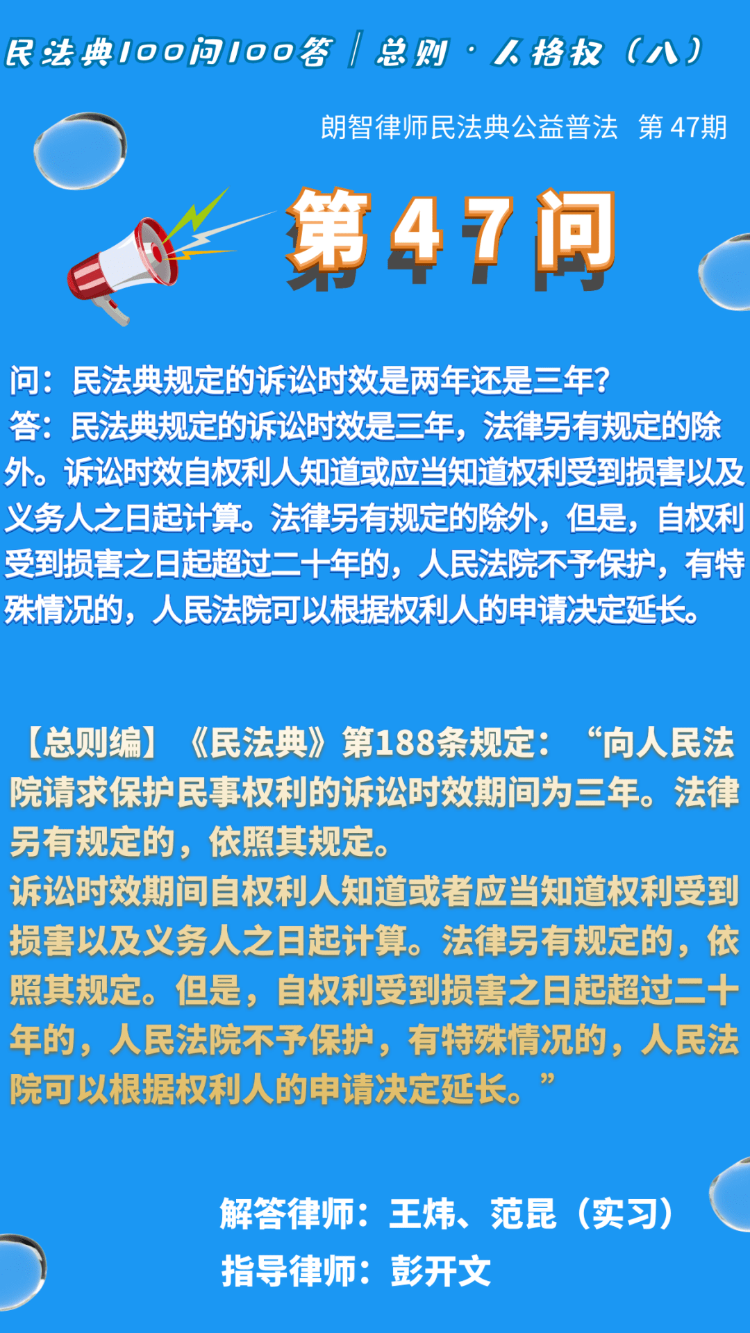 最新民事诉讼时效3年的深度解读与应用指南