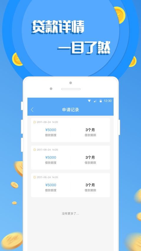 下载借钱用，现代金融解决方案的探讨