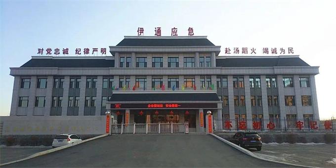 伊通满族自治县住房和城乡建设局最新招聘与岗位概述