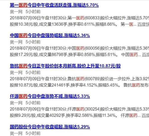 黄山胶囊最新动态，引领行业变革，展望辉煌未来