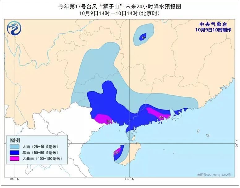 云南台风来袭，最新动态、影响及应对策略