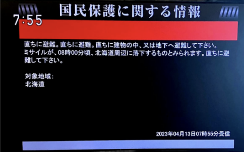 日本最新新闻动态深度解读