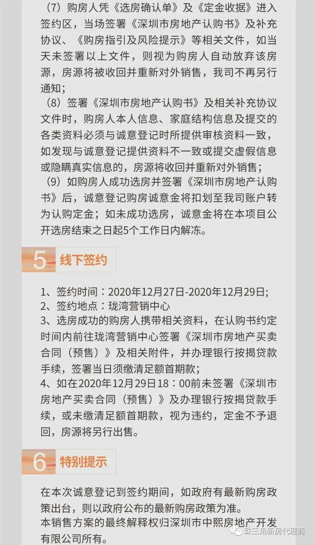 探索最新网址4438，未来数字门户的引领者