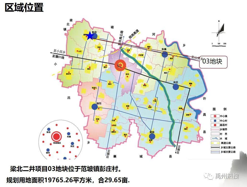 禹州市交通运输局最新发展规划概览