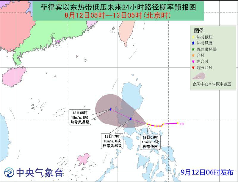 2024年12月3日 第26页