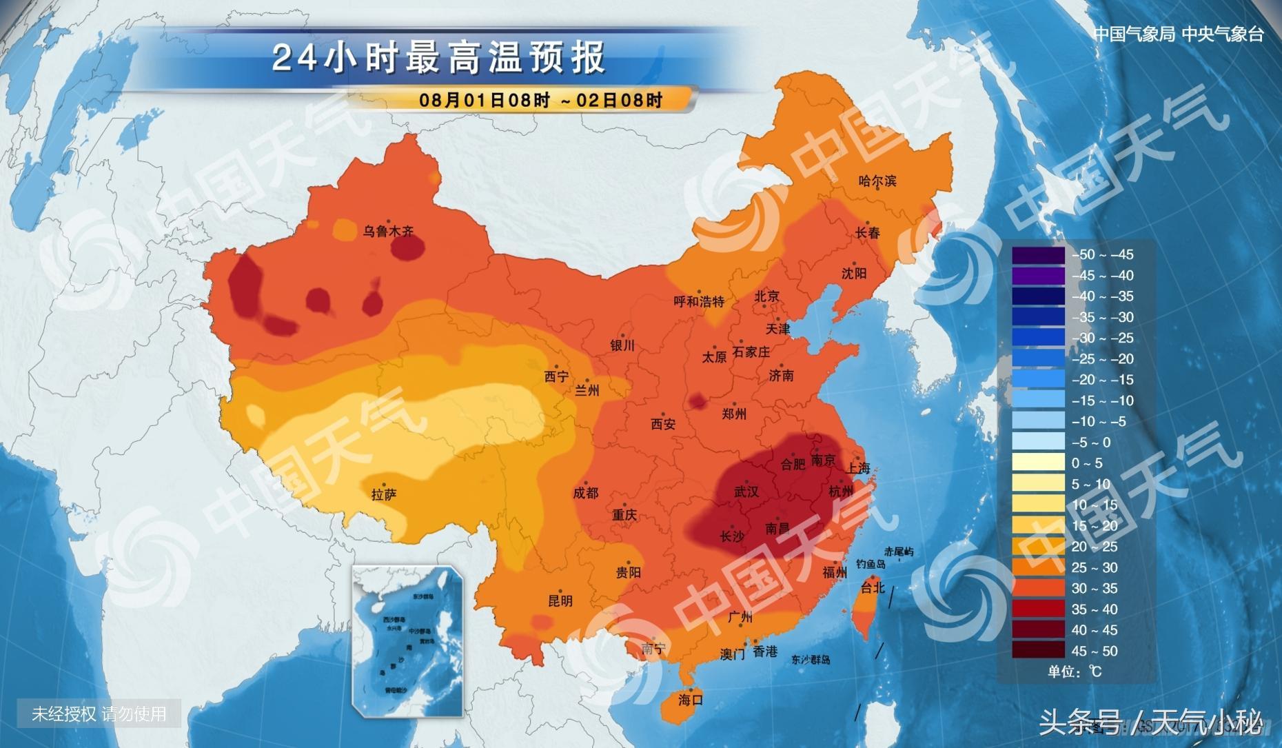 2024年12月3日 第23页