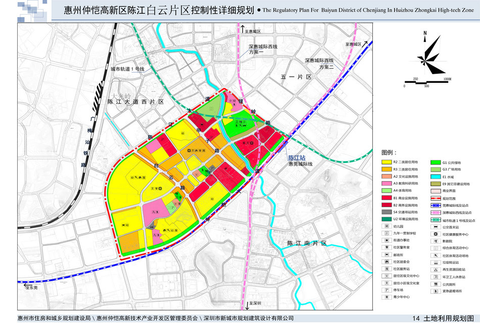 延平区住房和城乡建设局发展规划概览