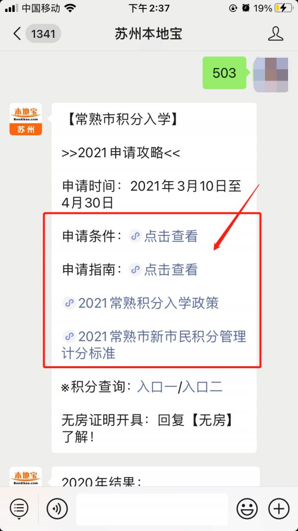 时尚新潮探索，精选2019年最新版网名