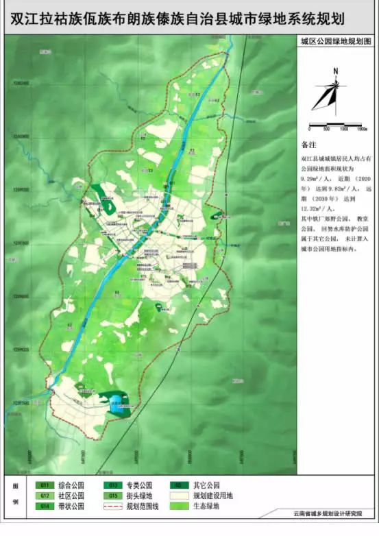 双江拉祜族佤族布朗族傣族自治县自然资源和规划局新项目概览介绍