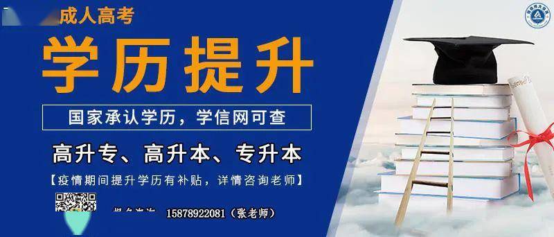 临海市人力资源和社会保障局最新招聘信息全面解析