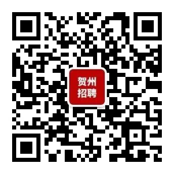 富川瑶族自治县人力资源和社会保障局最新招聘全解析