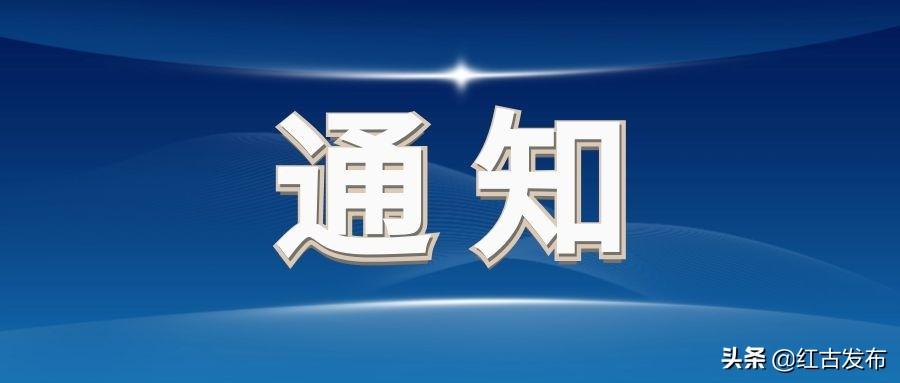 红古区人力资源和社会保障局未来发展规划展望