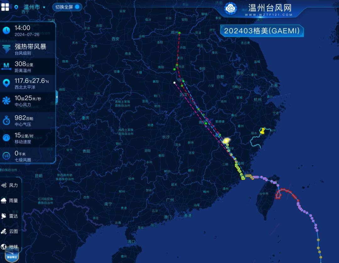 台风最新动态，温州备战应对恶劣天气，台风网实时更新信息