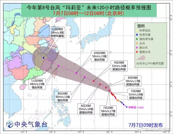 浙江宁波台风最新消息，动态、应对措施全解析