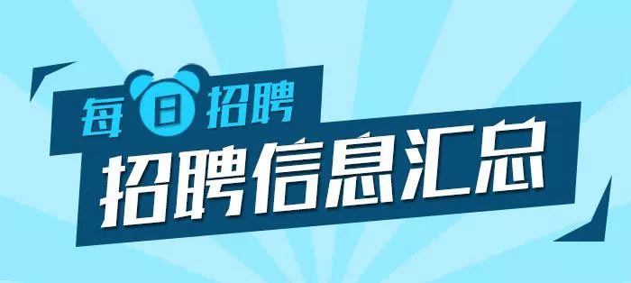 马鞍山最新招聘动态与就业市场深度解析