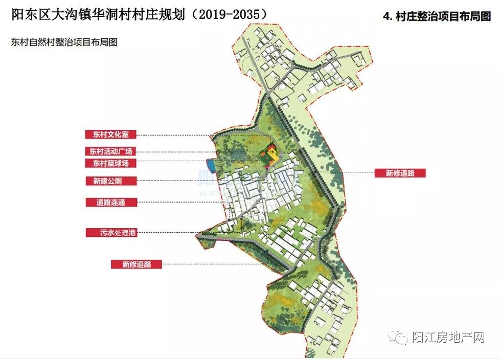 2025年1月20日 第6页