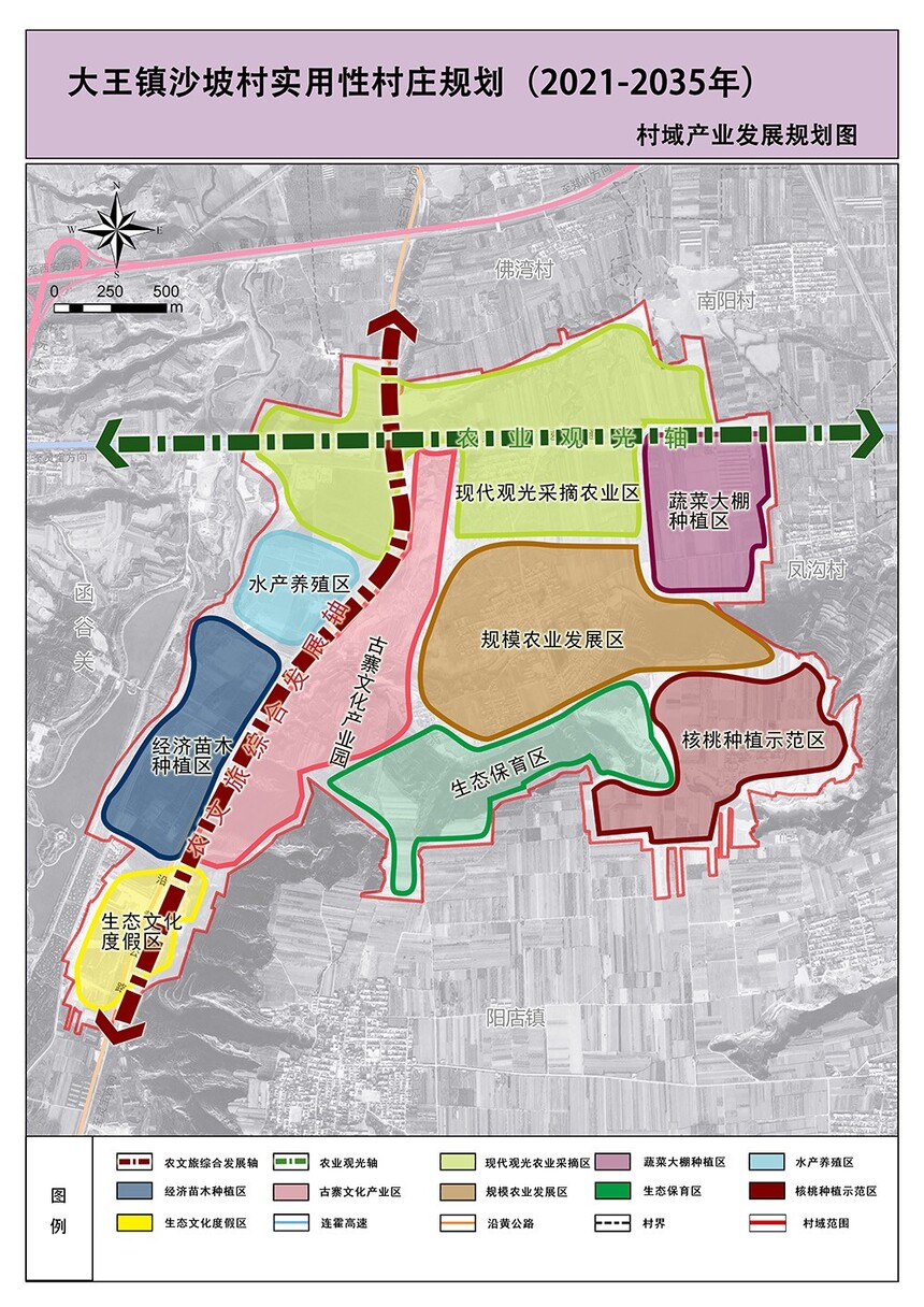 2025年1月20日 第5页