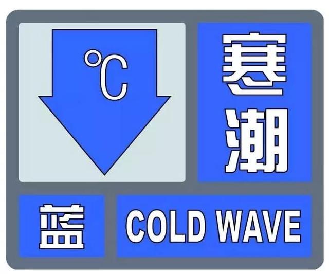 蓝口镇天气预报更新通知