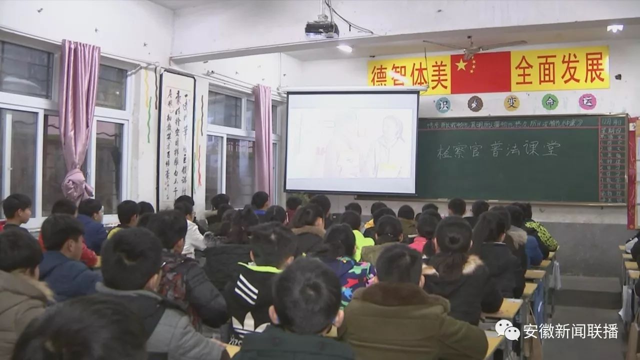 阜阳市市人民检察院最新动态概览