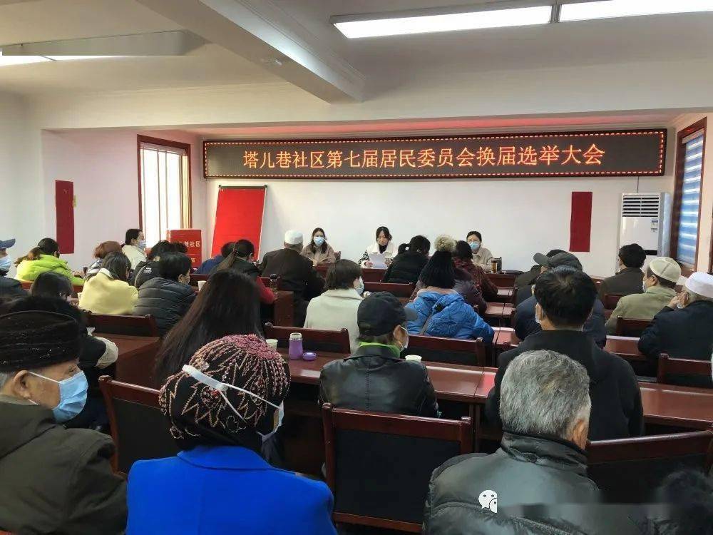 阳关路社区人事任命大调整，深远影响的社区变革